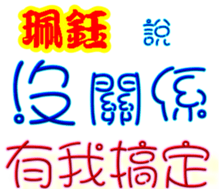 244581820