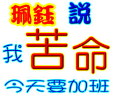 244581821
