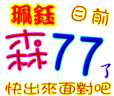 244581823