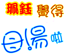 244581824