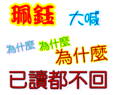 244581826