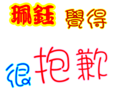 244581831