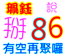 244581832