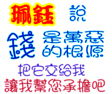 244581838