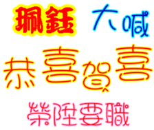 244581839