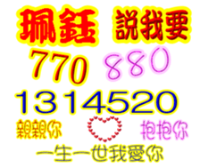 244581845