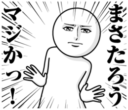 244585094