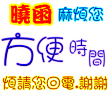 244590797