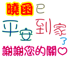 244590802