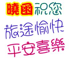 244590808