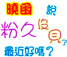 244590811