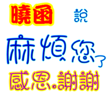 244590815