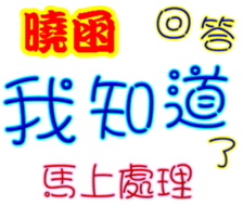 244590817