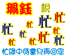 244591812