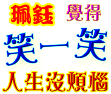 244591817