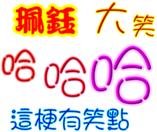 244591818