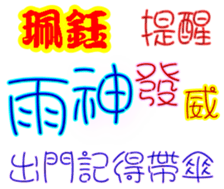 244591820