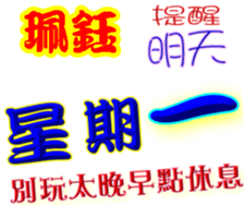 244591833