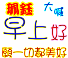 244591840