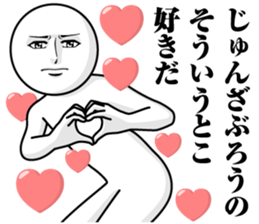 244596512