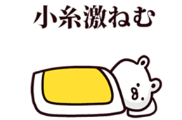244630181
