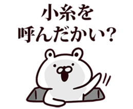 244630185