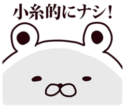244630203