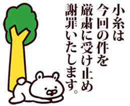 244630204