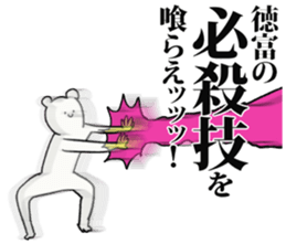 244635203