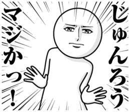 244647206