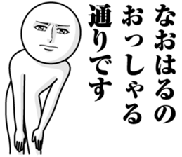244653425