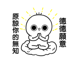 244658913