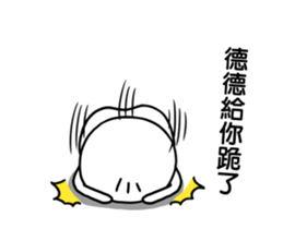 244658933