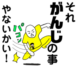 244659379