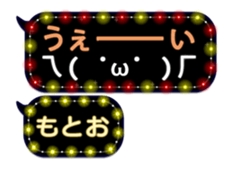 244666682