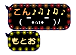 244666683