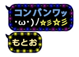 244666684