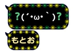 244666697