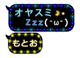 244666699