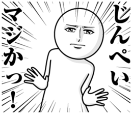244686878