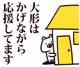 244692448
