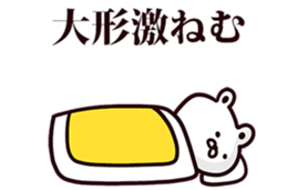 244692453