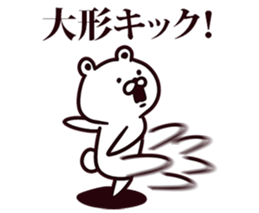 244692473