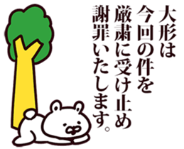 244692476