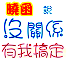 244702620