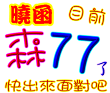 244702623