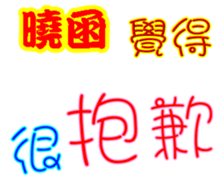 244702631