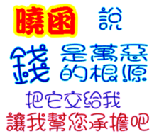 244702638