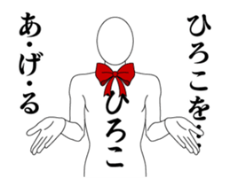 24471067