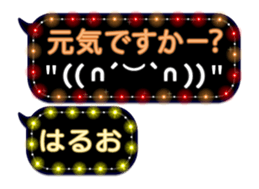 244714553